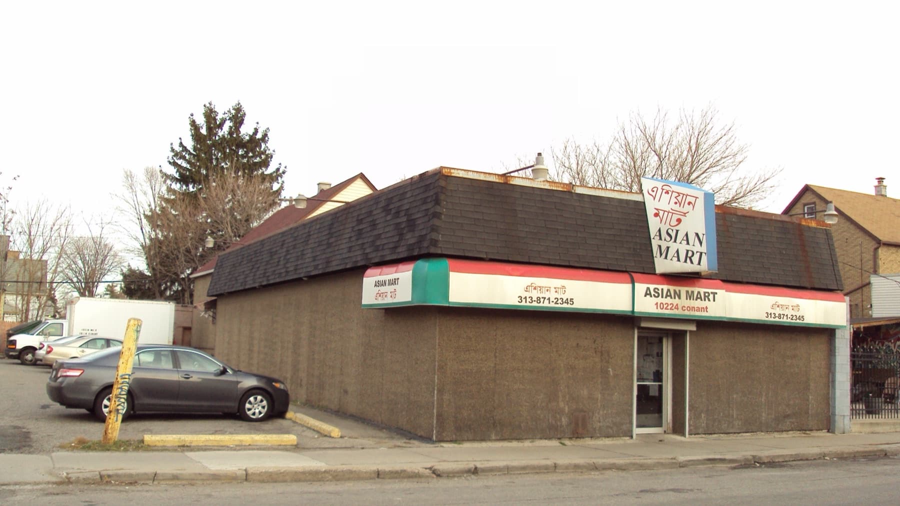Asian Mart storefront in Hamtramck, Michigan